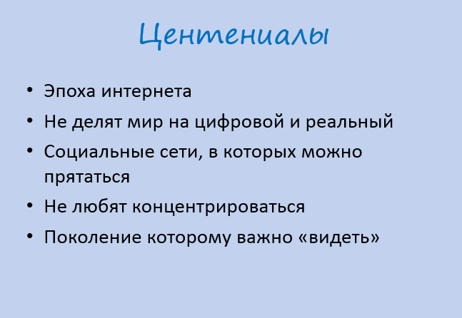 Как поделить интернет. Центениалы. Как поделить интернет. Билайн что делает апперкот. Как поделить интернет.